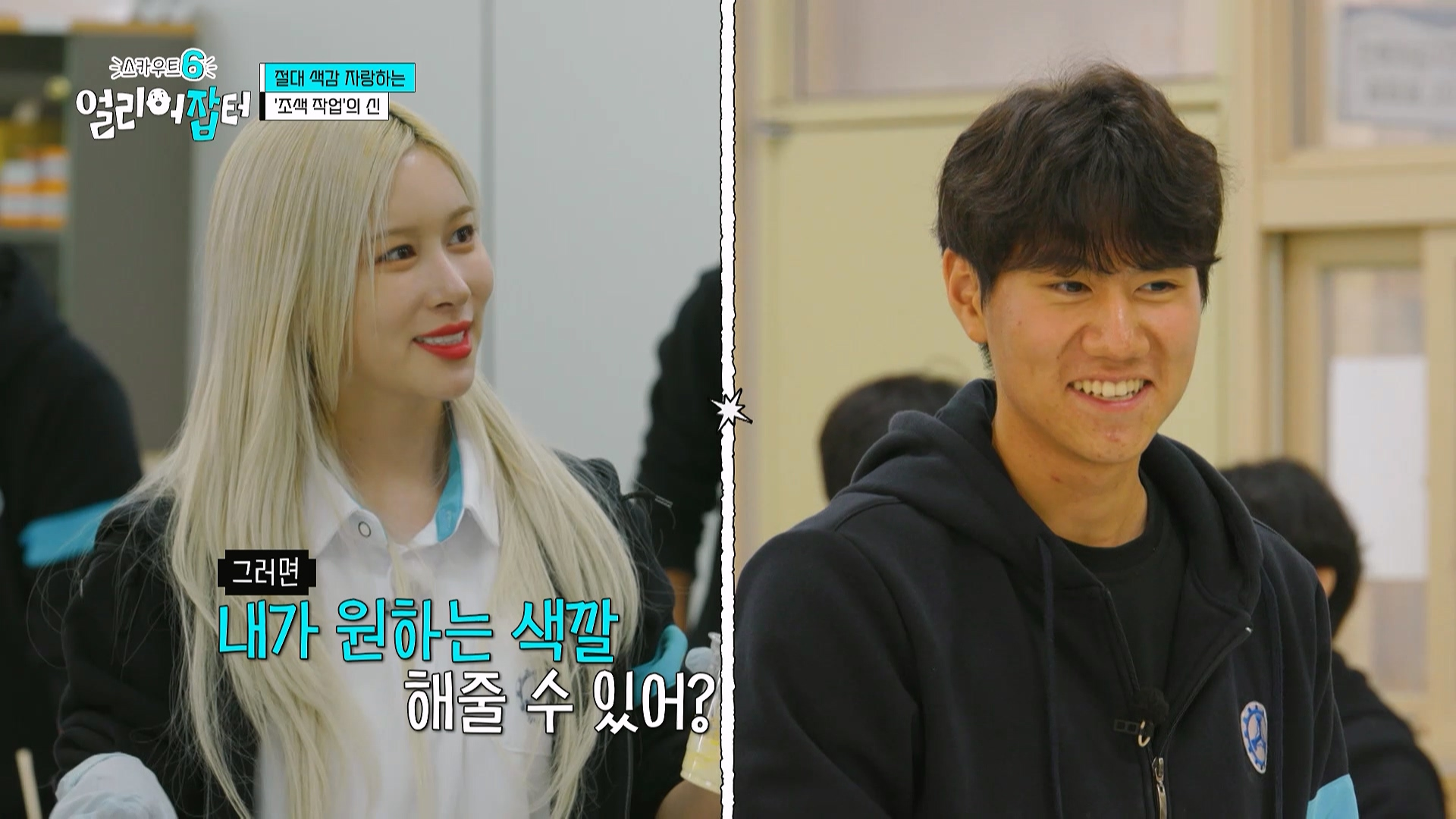 감다잃 인간은 쉽게 도전할 수 없는 직업...jpg | 인스티즈