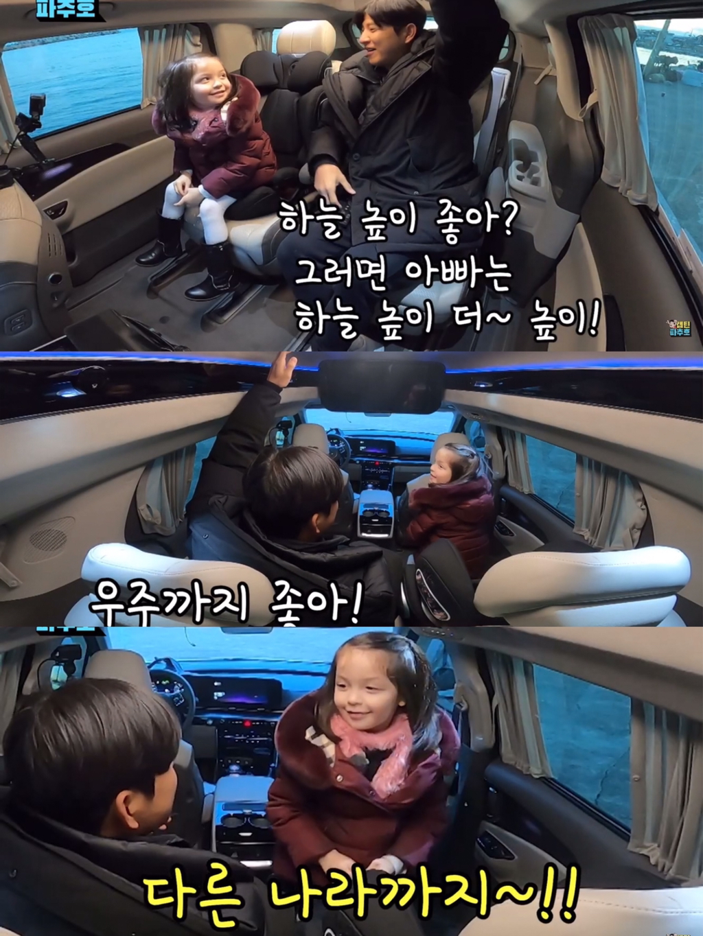파추호가 나은이랑 단둘이 차캉스를 간 이유 | 인스티즈
