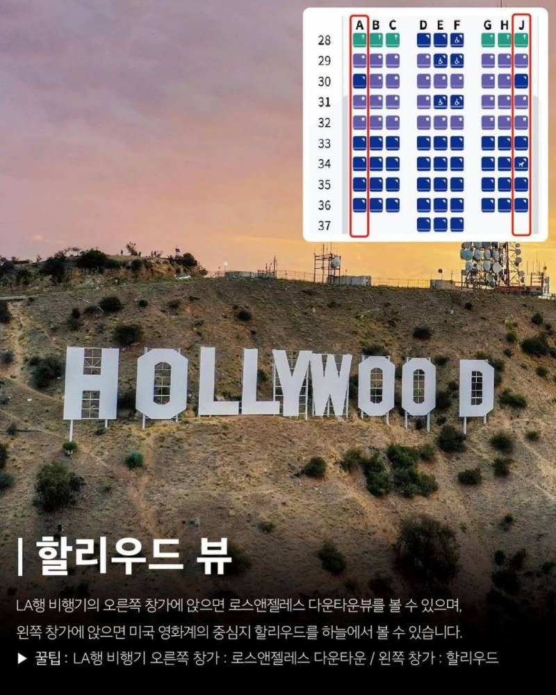 현재 2000플 넘은 대한항공 업계 비밀 유출.JPG | 인스티즈