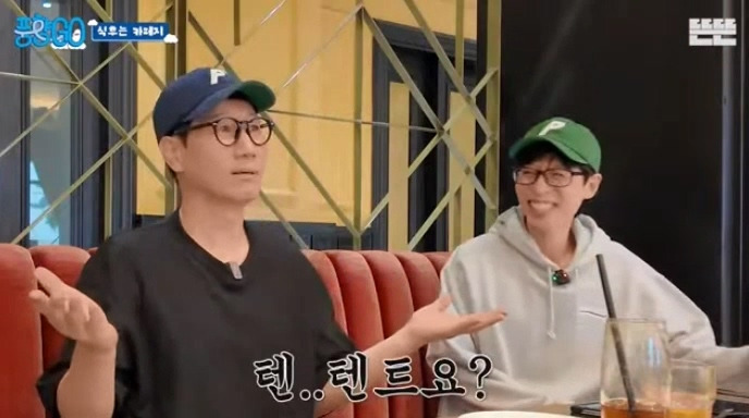 [풍향고] 지석진 : 내 여행 스토리는 진짜 웃긴거 많아.jpg | 인스티즈