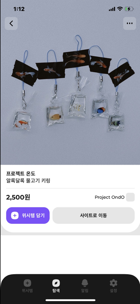🎁🎁 선물하기 좋아하는 내가 oo한 친구에게 선물해 주고 싶은 것들 같이 구경하자 🎁🎁 | 인스티즈