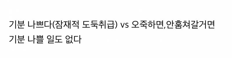 현재 난리 난 호텔 컵 도난방지문구 논란.JPG | 인스티즈
