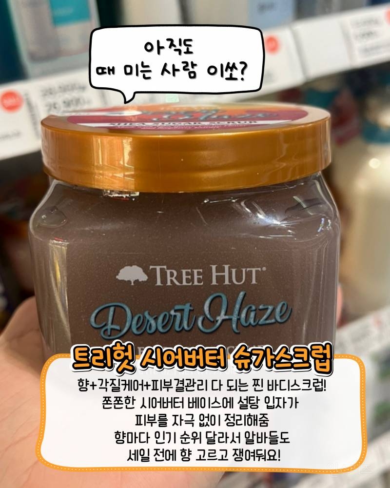 올영 세일 무조건 무조건 뽕뽑템 모음!!!(스압주의) | 인스티즈