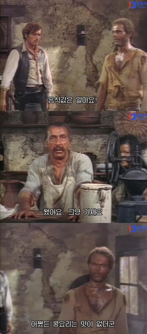 영화 먹방계의 전설 | 인스티즈