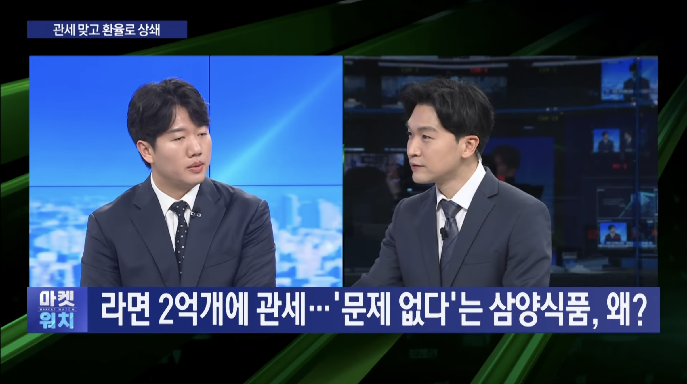 라면 2억개에 관세... '문제없다'는 삼양식품, 왜? | 인스티즈