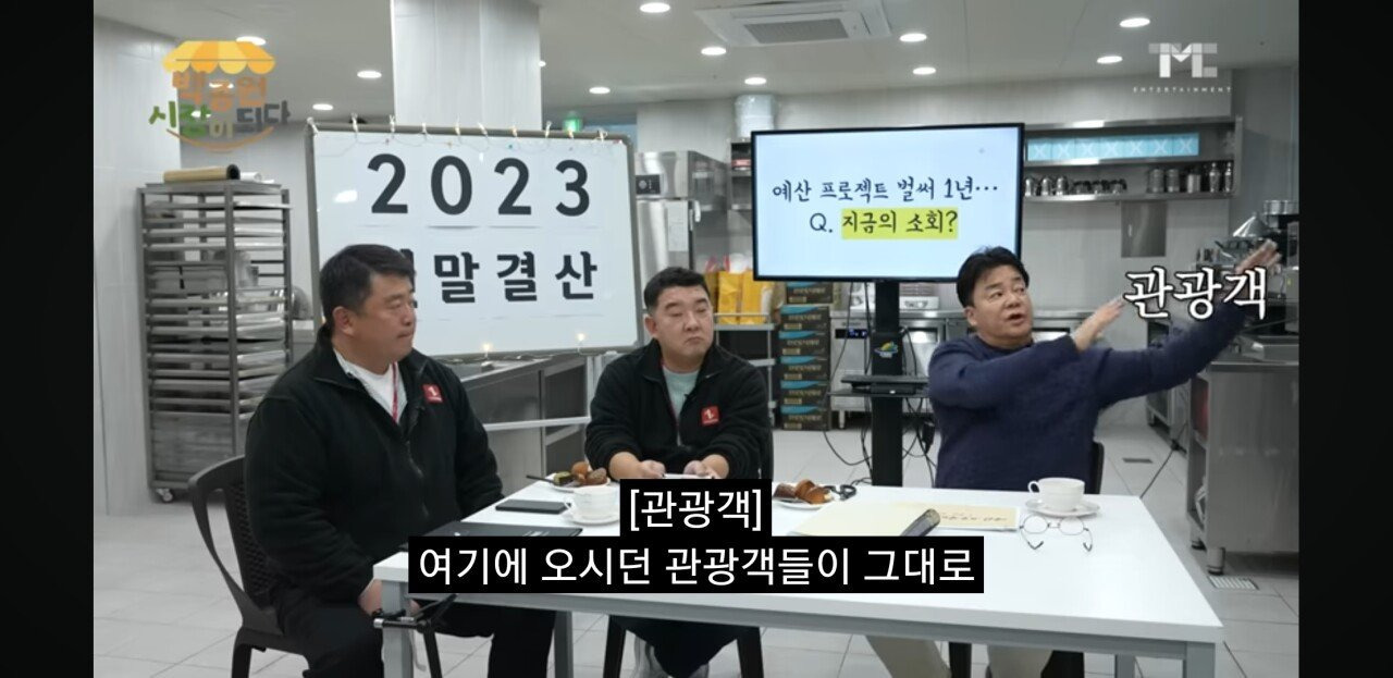 백종원 예산역전시장 강제퇴거 논란.jpg | 인스티즈