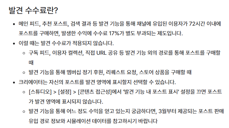 포타 진짜 악독한게. twt | 인스티즈