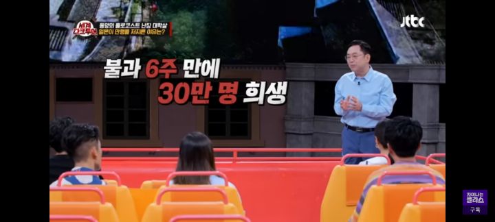 한달 반동안 30만명 살인, 8만명 강간 (12초에 1명씩 죽이기) + 누가 100명 빨리 죽이나 시합 | 인스티즈