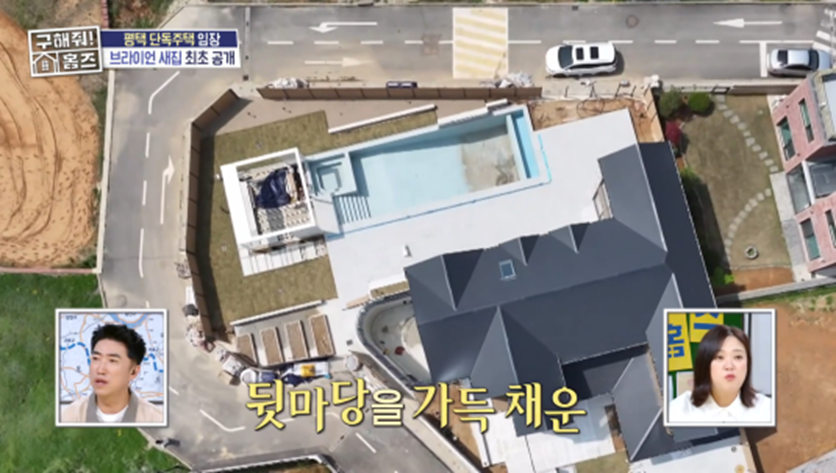 브라이언 평택 뉴하우스 최초 공개해 난리난 어제자 구해줘 홈즈 | 인스티즈