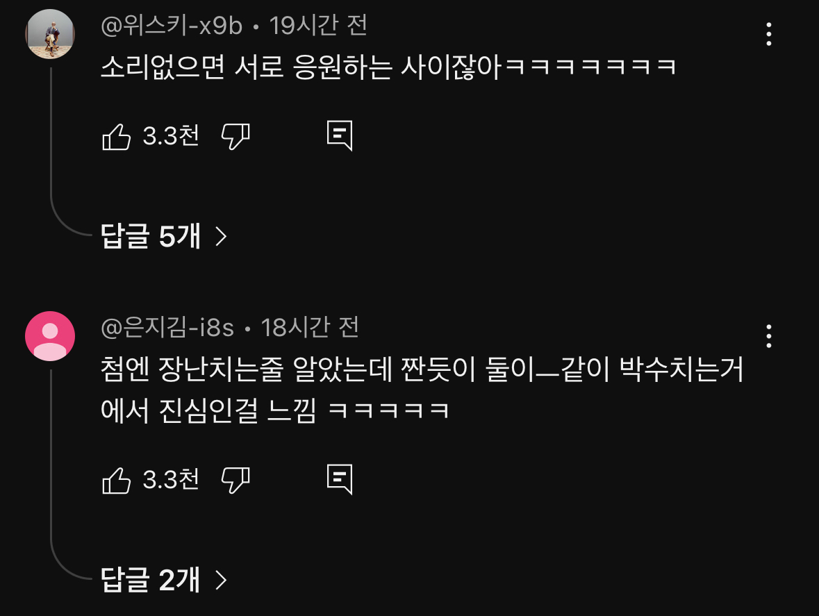 댄서 카니(나혼산 잤니? 잤어?)가 선보이는 아프리카ver. 막장드라마 싸움 ㅋㅋㅋㅋㅋㅋㅋㅋㅋㅋ | 인스티즈