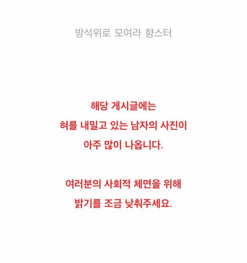 현재 혀 청결로 말나오는 남돌.JPG