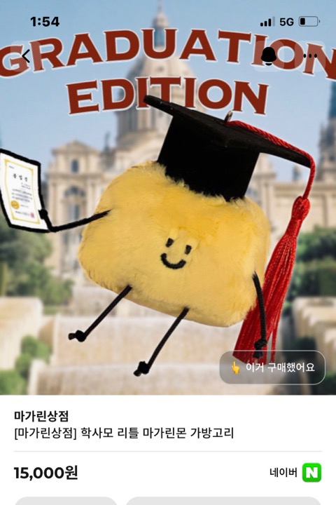 🎁🎁 선물하기 좋아하는 내가 oo한 친구에게 선물해 주고 싶은 것들 같이 구경하자 🎁🎁 | 인스티즈