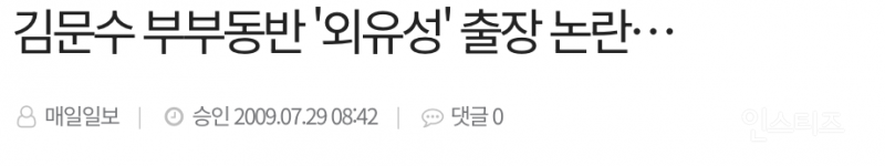 김문수가 대통령 되면 제일 걱정되는 부분 .jpg