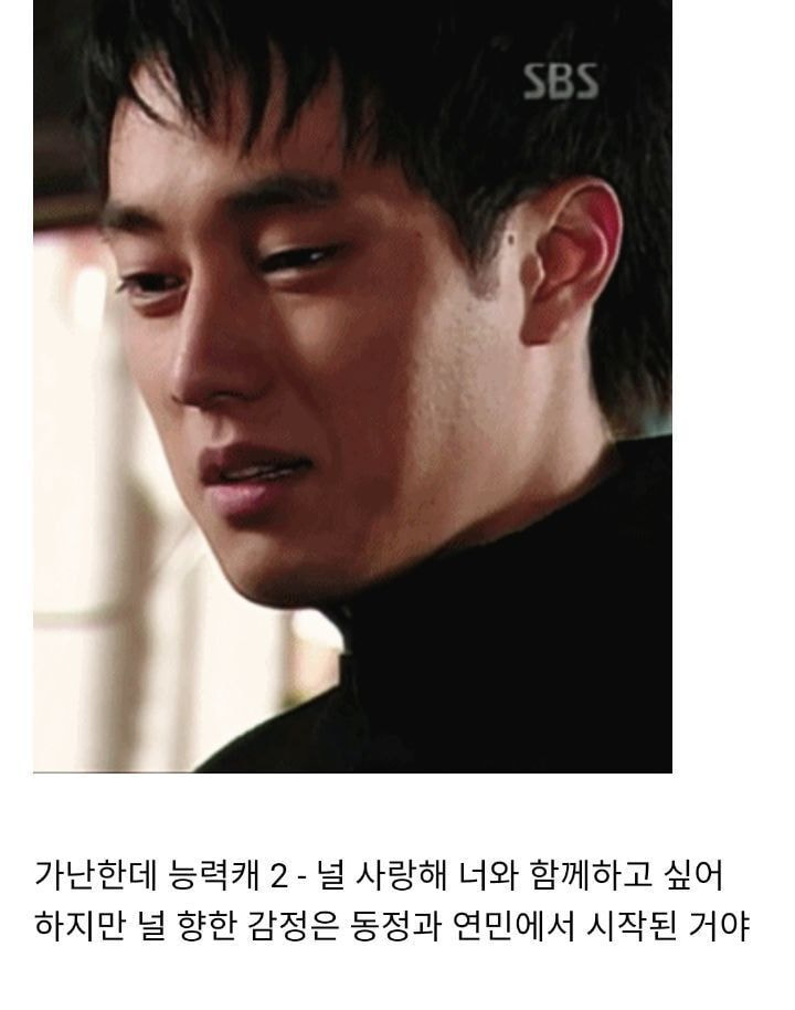 다시 정리해보는 발리에서 생긴 일 주인공들 | 인스티즈