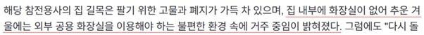 말이 안나오는 현 90대 노인의 근황..jpg | 인스티즈