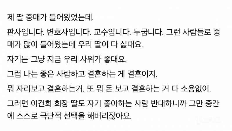 🚨 김문수 삼성 발언 받아쓰는 언론 하나도 없음