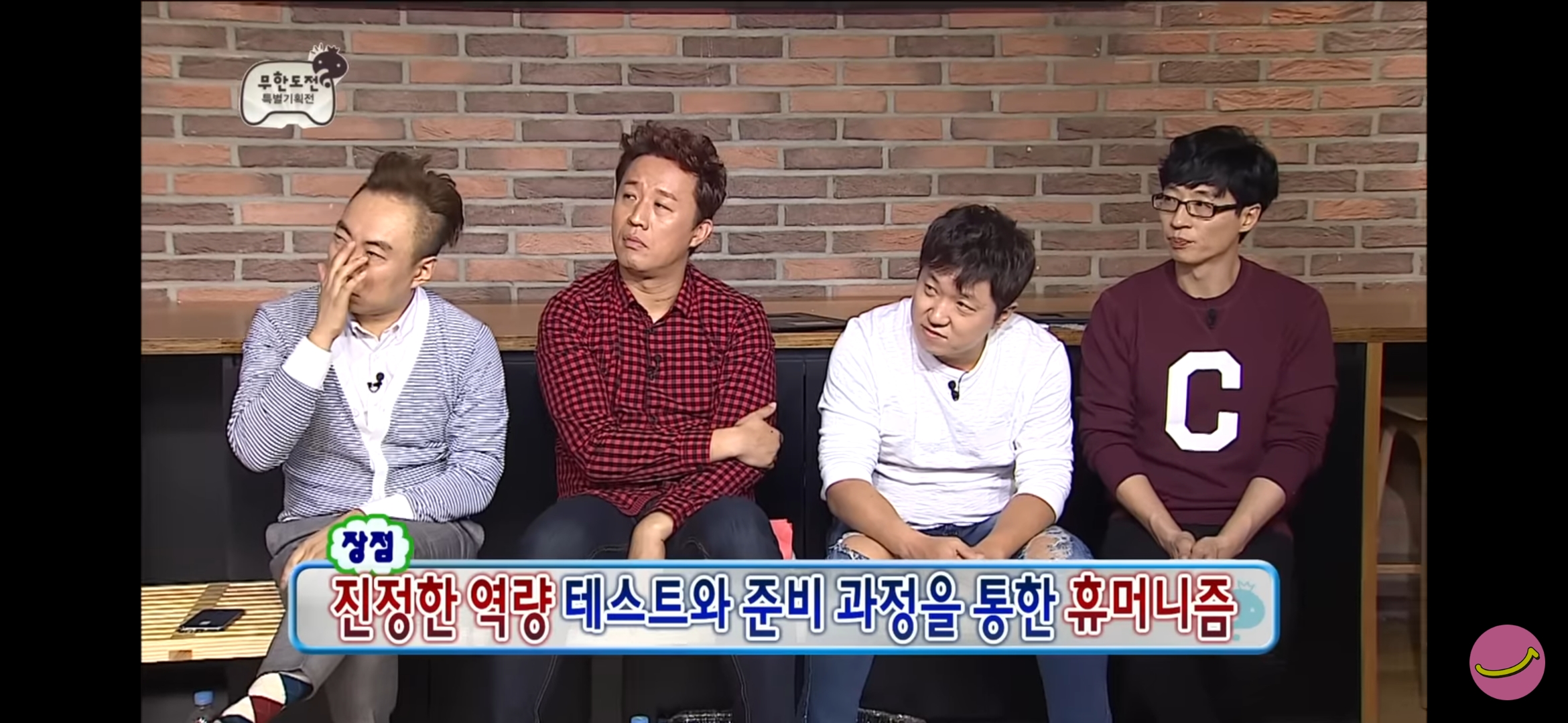 만약 그대로 기획됐다면 큰일날 뻔 했던 무한도전.jpg | 인스티즈