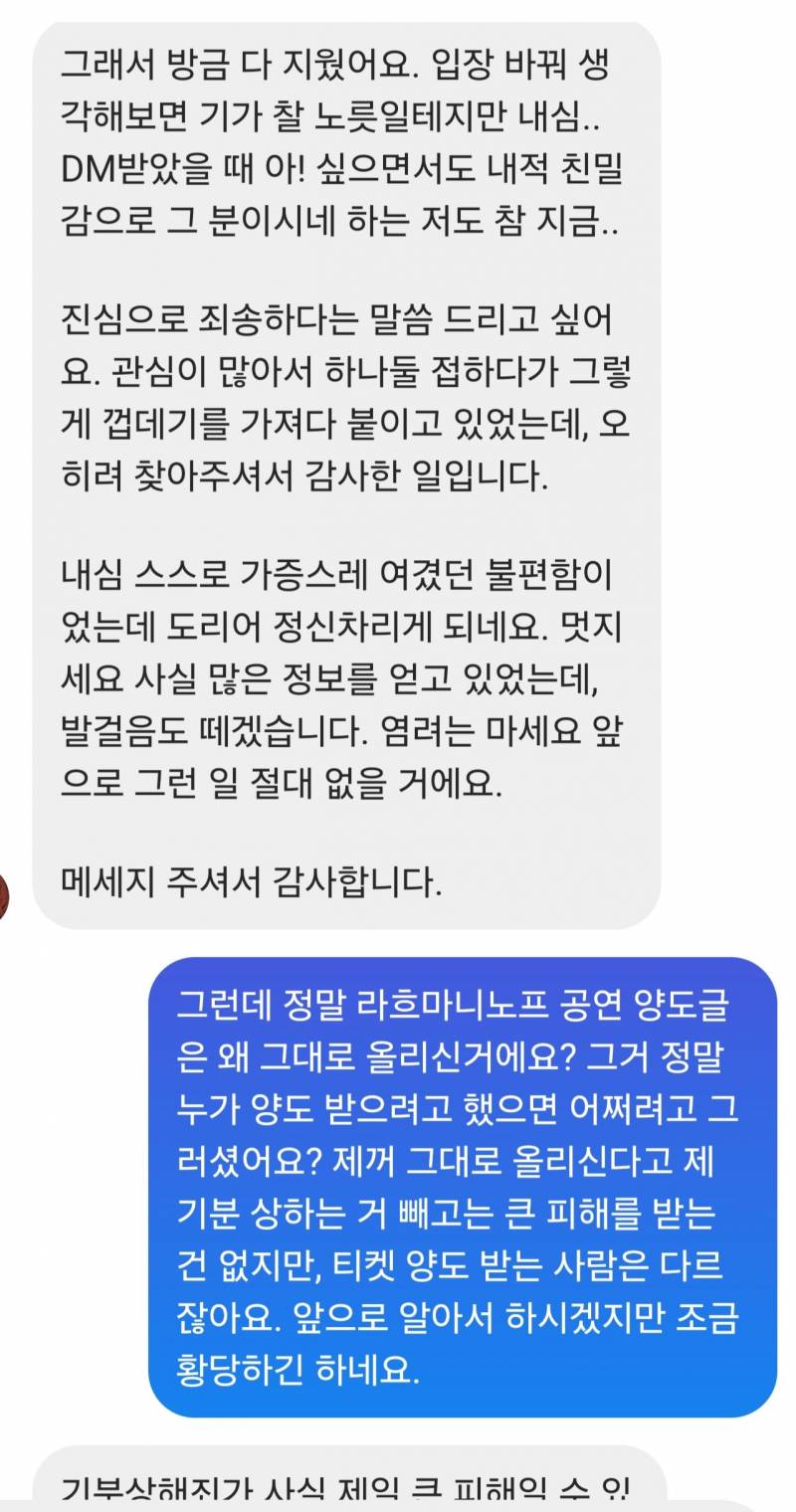 현재 기괴하다고 난리 난 역대급 손민수.JPG | 인스티즈