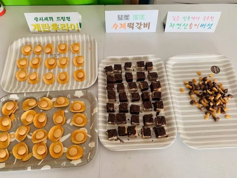 요즘 유치원 부페 식당 논란.jpg | 인스티즈