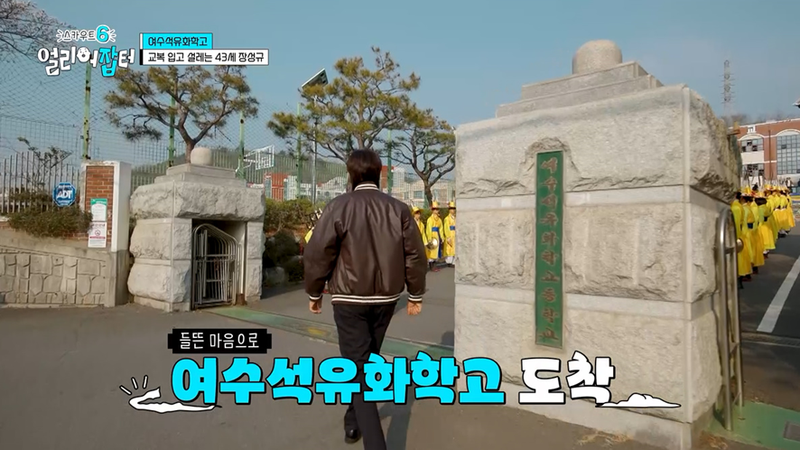 야자하는데 친구 핸드폰 강제로 뺏었다는 학생...jpg | 인스티즈