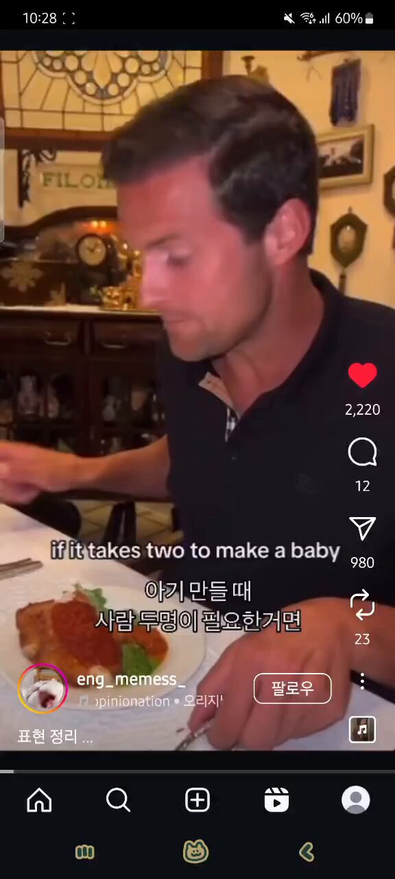 왜 낙태를 여자 맘대로 함?;;.jpg