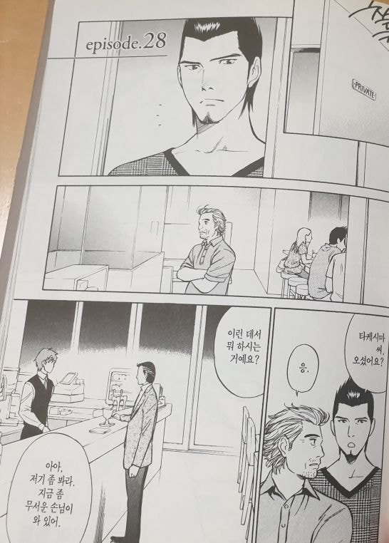 [일본문화] 젊은 바리스타의 센스있는 진상 대처.jpg | 인스티즈