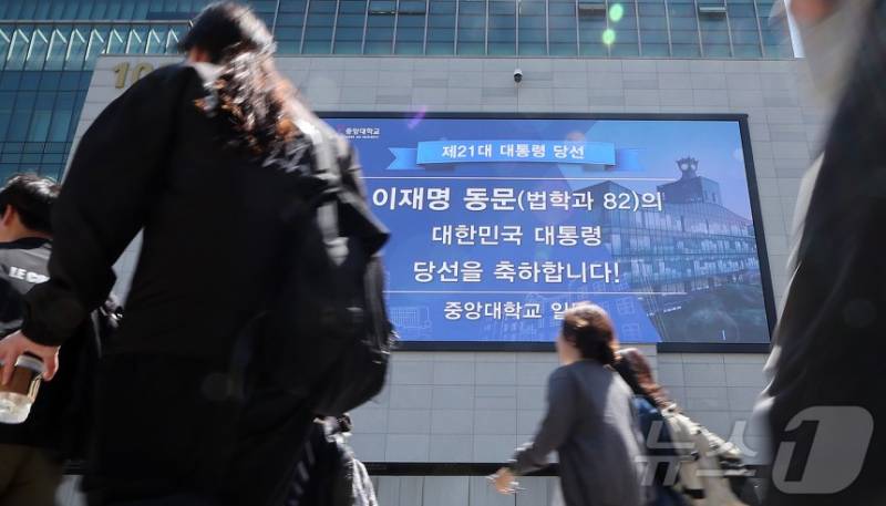 현재 𝙅𝙊𝙉𝙉𝘼 폭주중인 중앙대 상황.JPG | 인스티즈