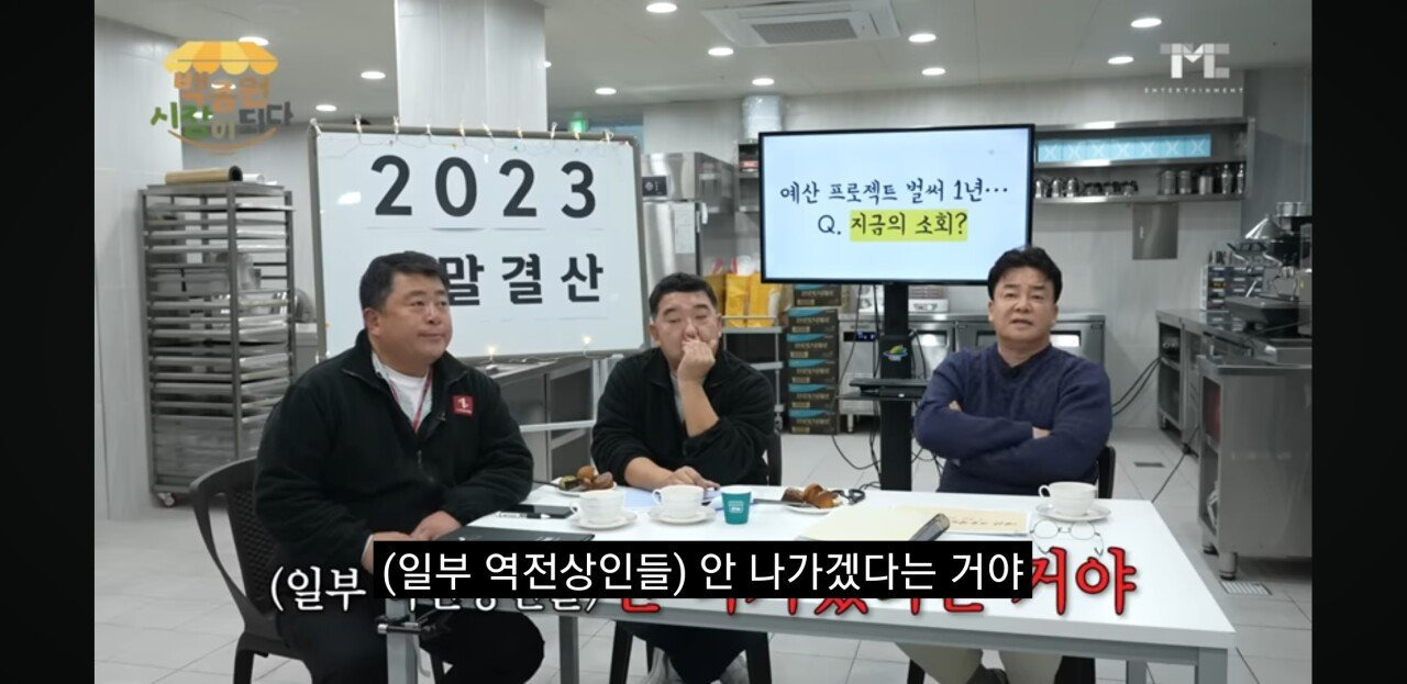 백종원 예산역전시장 강제퇴거 논란.jpg | 인스티즈