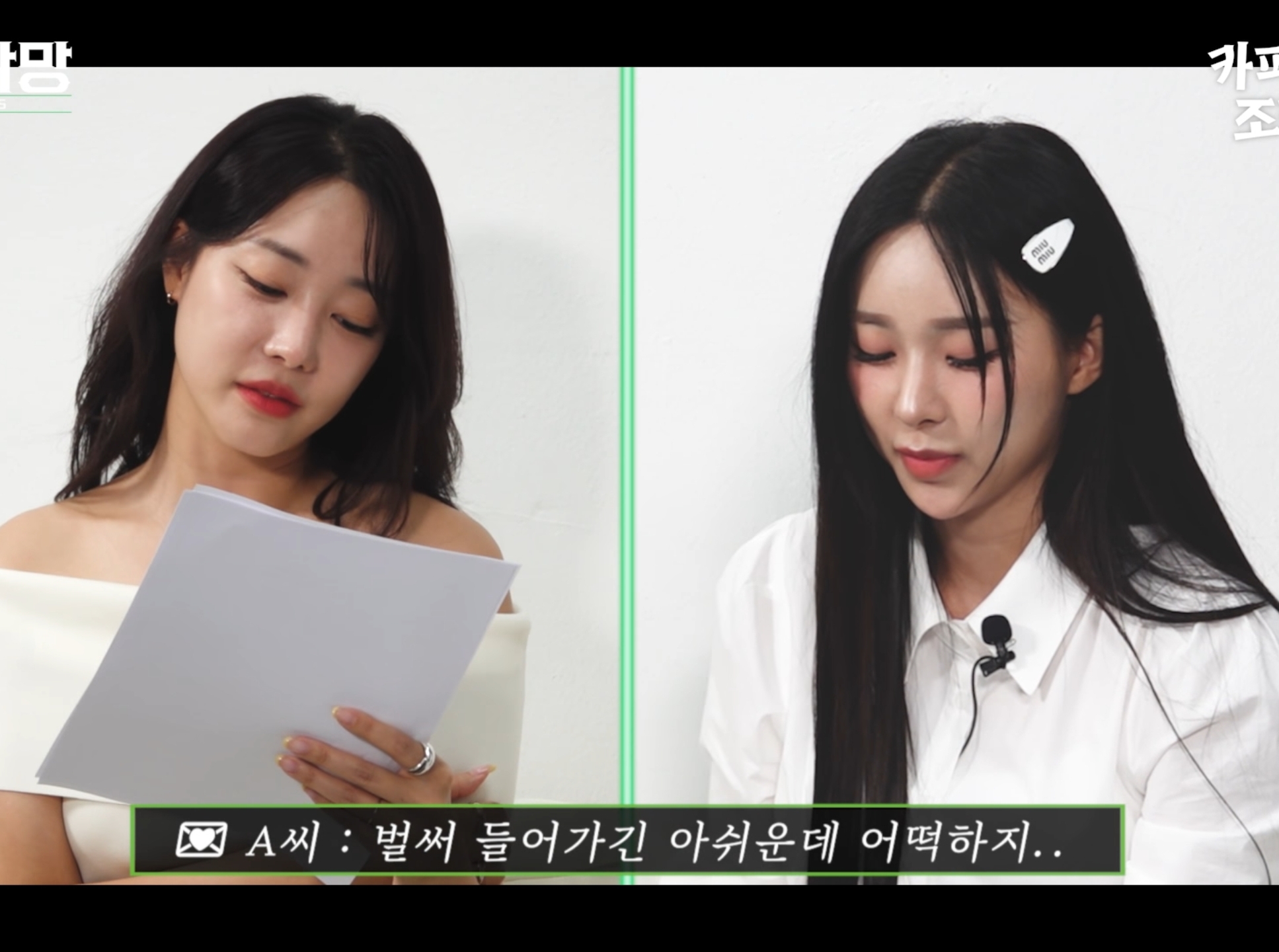 고우리 : 