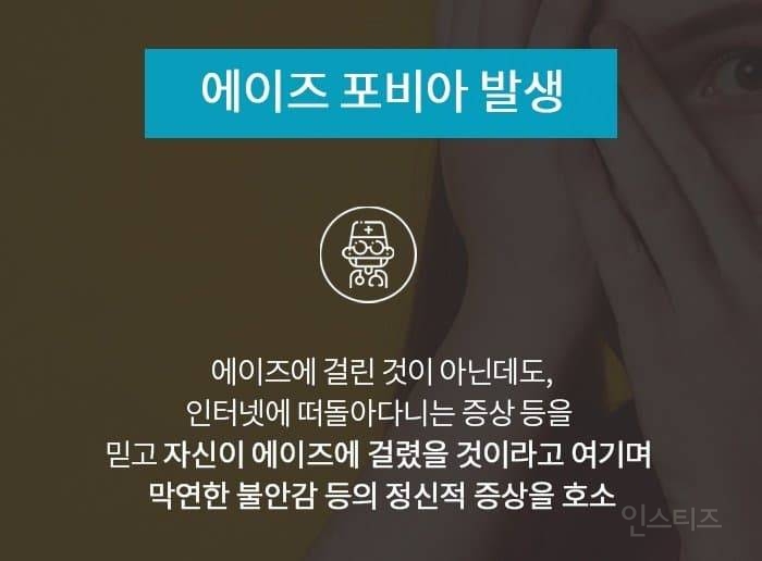 병에 걸리지 않았는데 착각으로 고통을 만들어 안타까운 일을 당한 사람들.. | 인스티즈