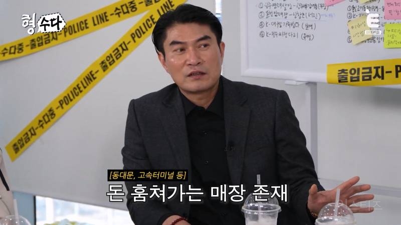 강남 고속 터미널 소매치기 수법ㄷㄷ | 인스티즈
