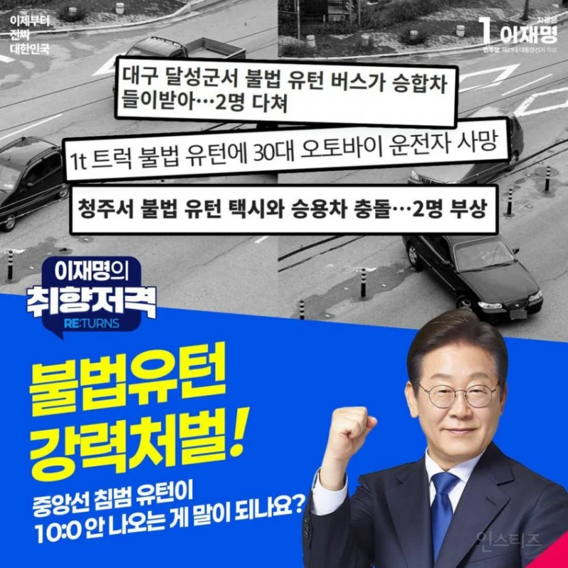 이재명 '헬스필라테스먹튀방지법' '웨딩업체견적공개' 추진 | 인스티즈