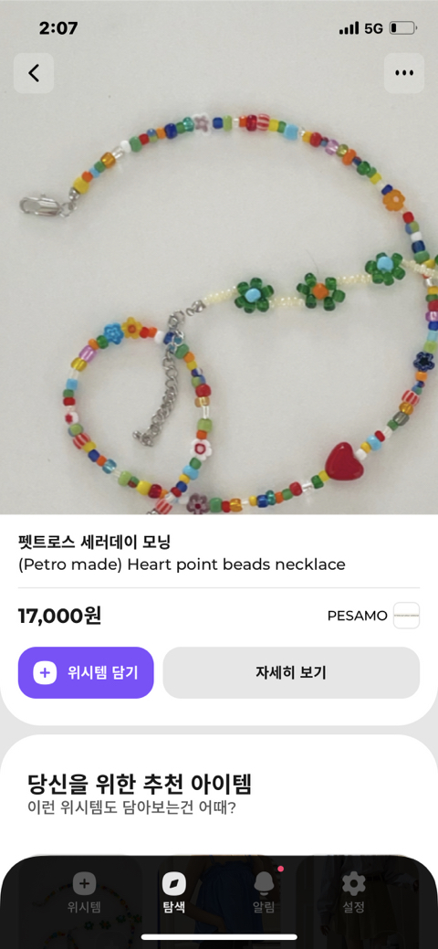 🎁🎁 선물하기 좋아하는 내가 oo한 친구에게 선물해 주고 싶은 것들 같이 구경하자 🎁🎁 | 인스티즈