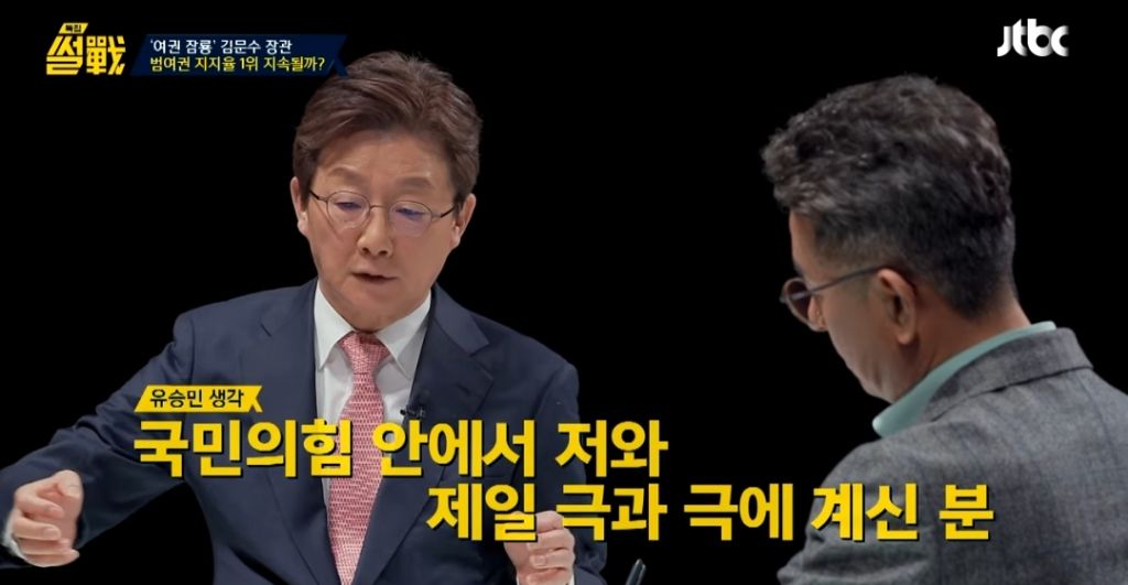 같은 당 국힘 의원이 평가하는 김문수 | 인스티즈