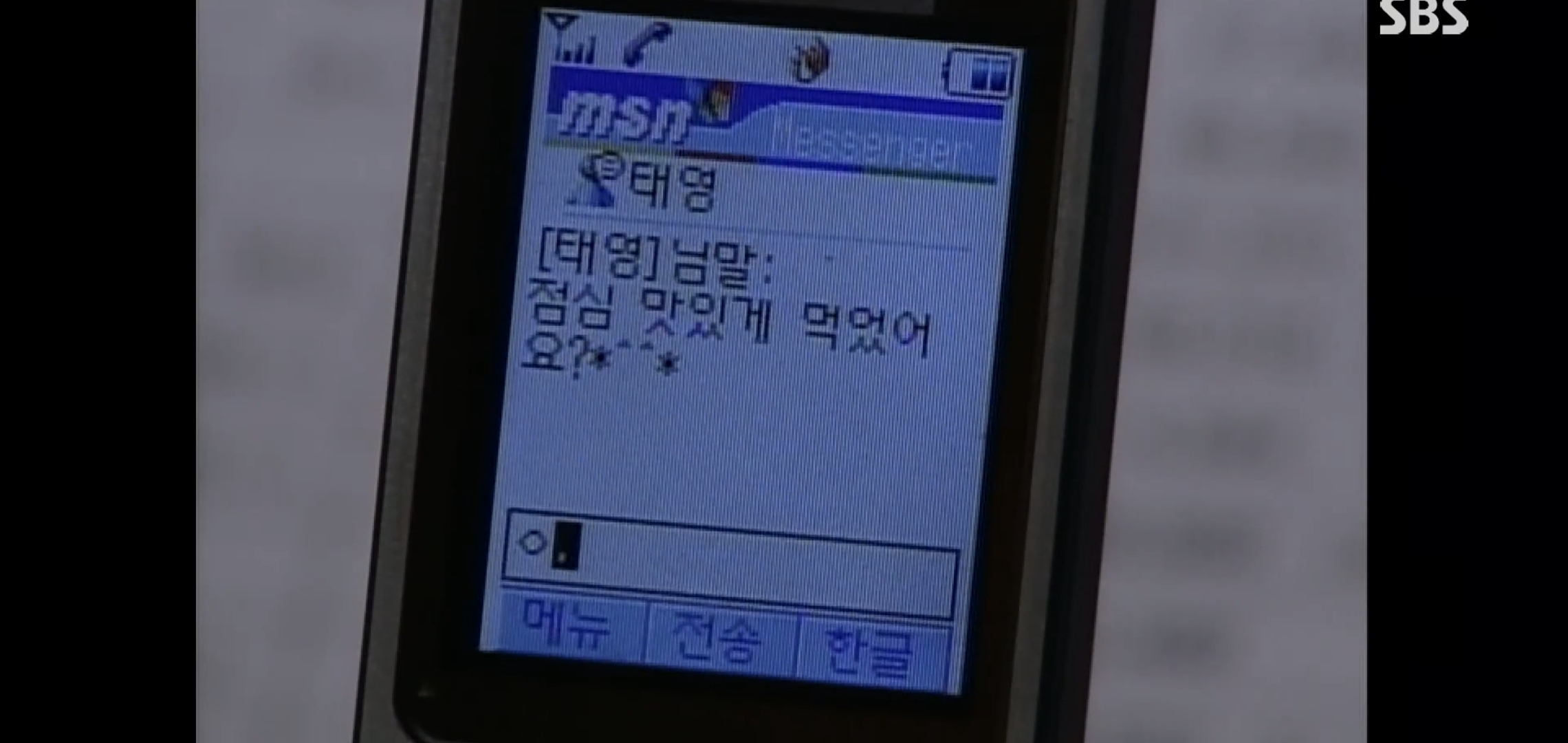 믿기지않는 로코드라마 남주 상태.jpg | 인스티즈