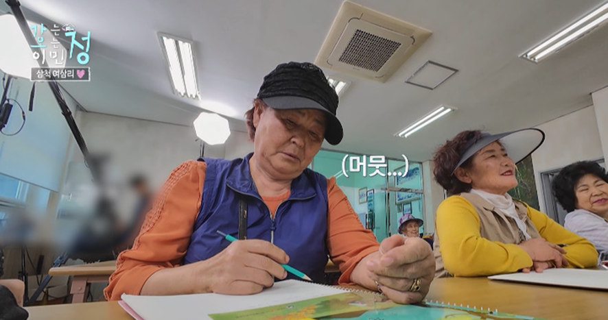 마을 어르신들에게 한글 가르치다 눈물 흘렸다는 이민정.jpg | 인스티즈