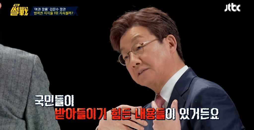 같은 당 국힘 의원이 평가하는 김문수 | 인스티즈