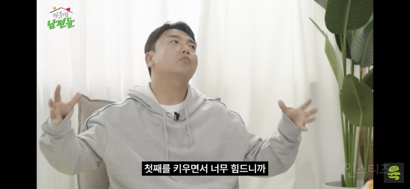 와이프가 임밍아웃할 때 리액션 잘해야 하는 이유 (ft.곽범) | 인스티즈