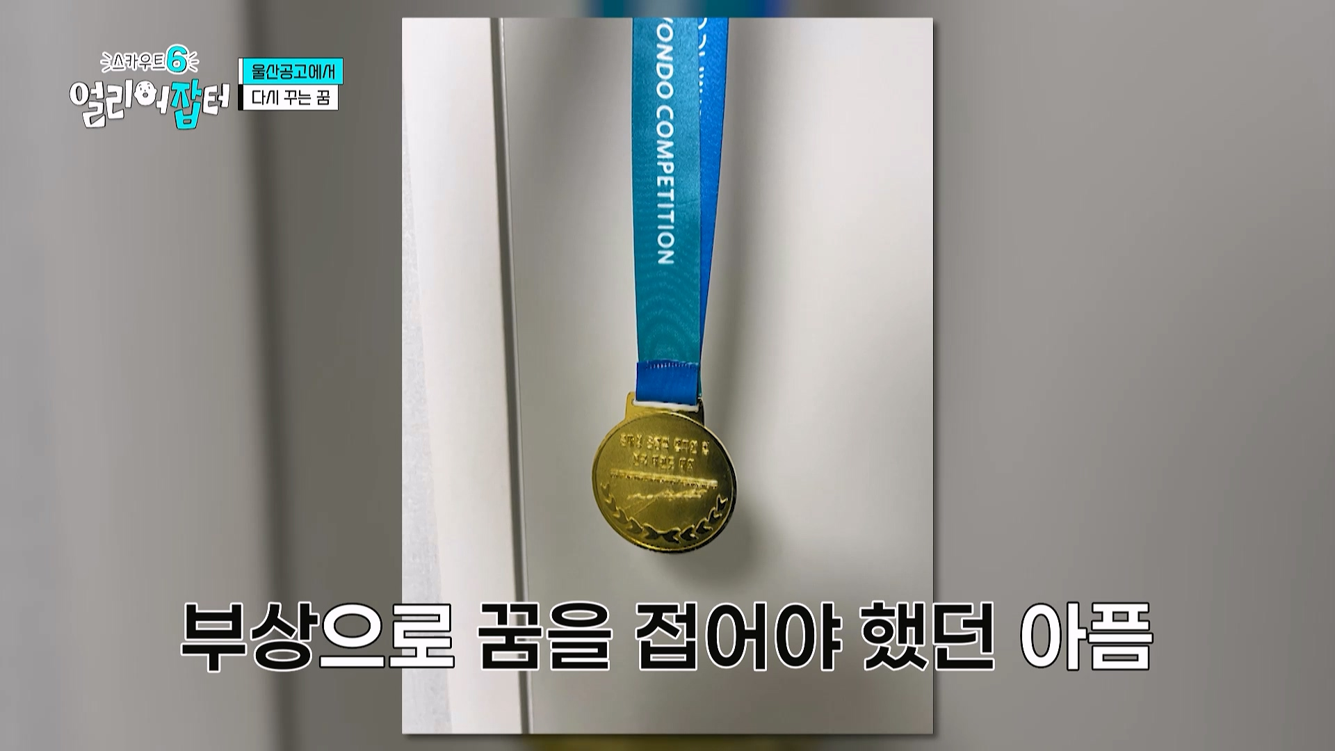 감다잃 인간은 쉽게 도전할 수 없는 직업...jpg | 인스티즈