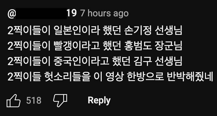 현재 반응 역대급인 엠비씨 카운트다운.JPG | 인스티즈