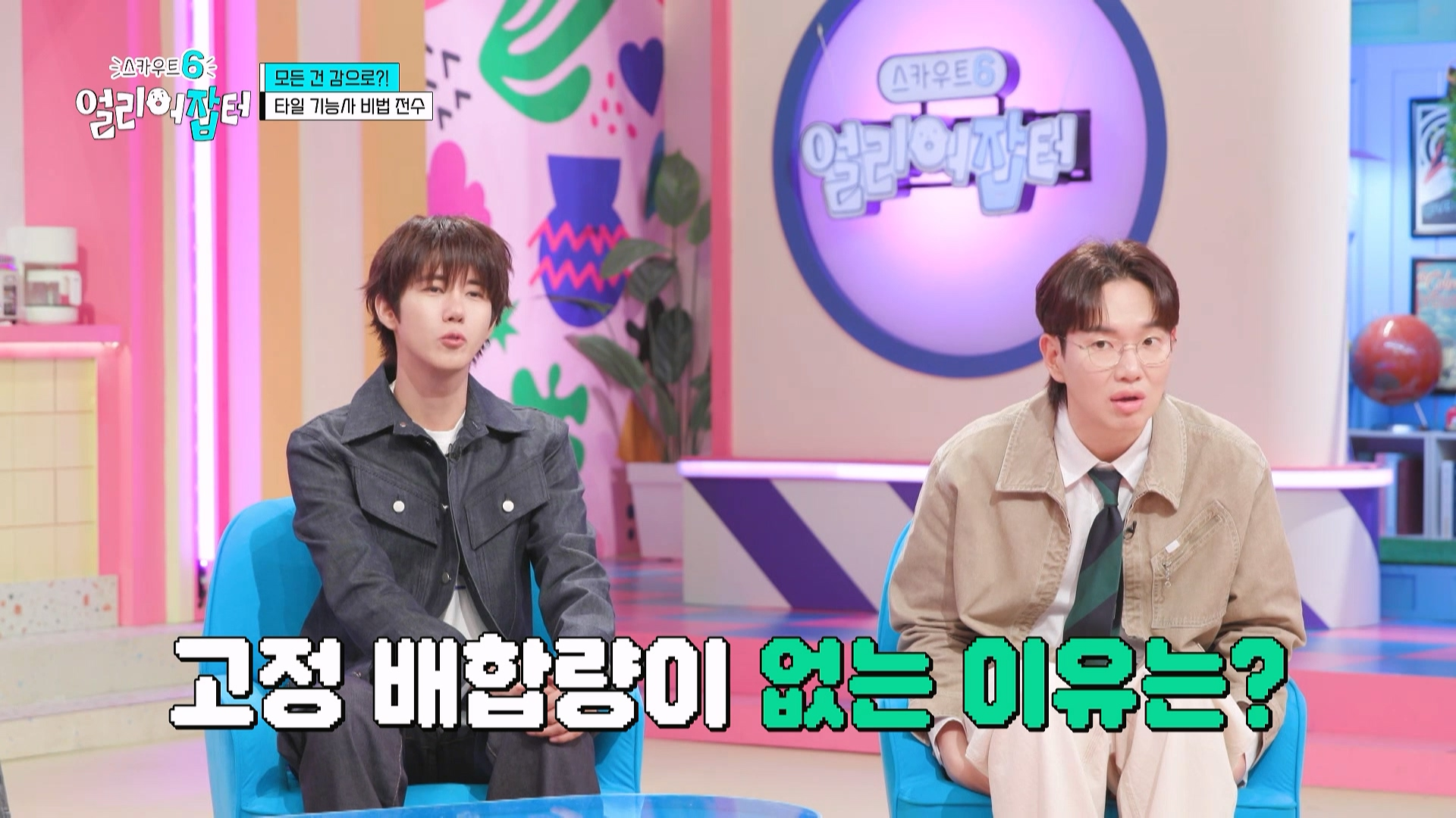 감다잃 인간은 쉽게 도전할 수 없는 직업...jpg | 인스티즈
