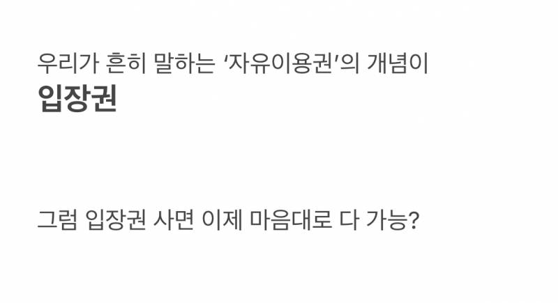 🚨오사카 유니버셜 갈 때 가장 경악한다는 것🚨 | 인스티즈