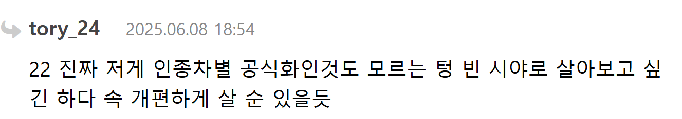 일촉즉발의 상황이라는 미국 | 인스티즈
