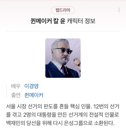 남성매매남 연예인 명단 | 인스티즈