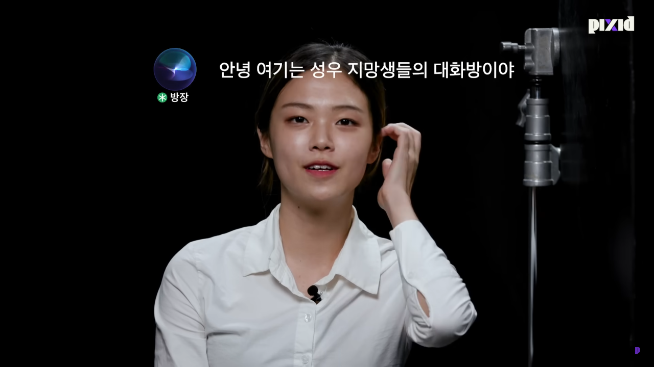 성우 지망생들 사이에 들어간 강수진 성우 | 인스티즈