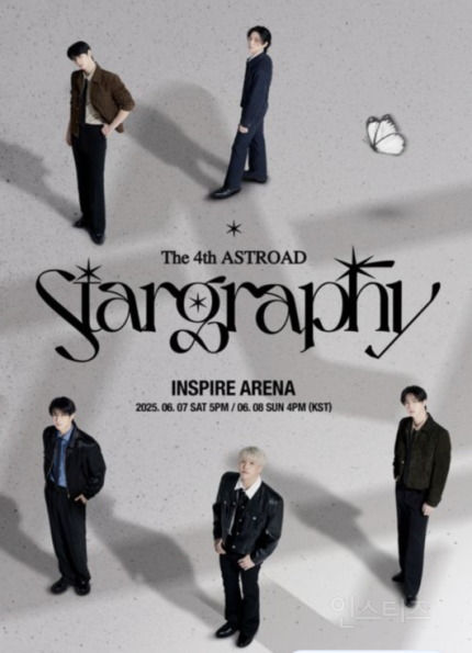 입대 전 '마지막' 무대될까..차은우, 아스트로 콘서트로 특별한 시간 예고 | 인스티즈