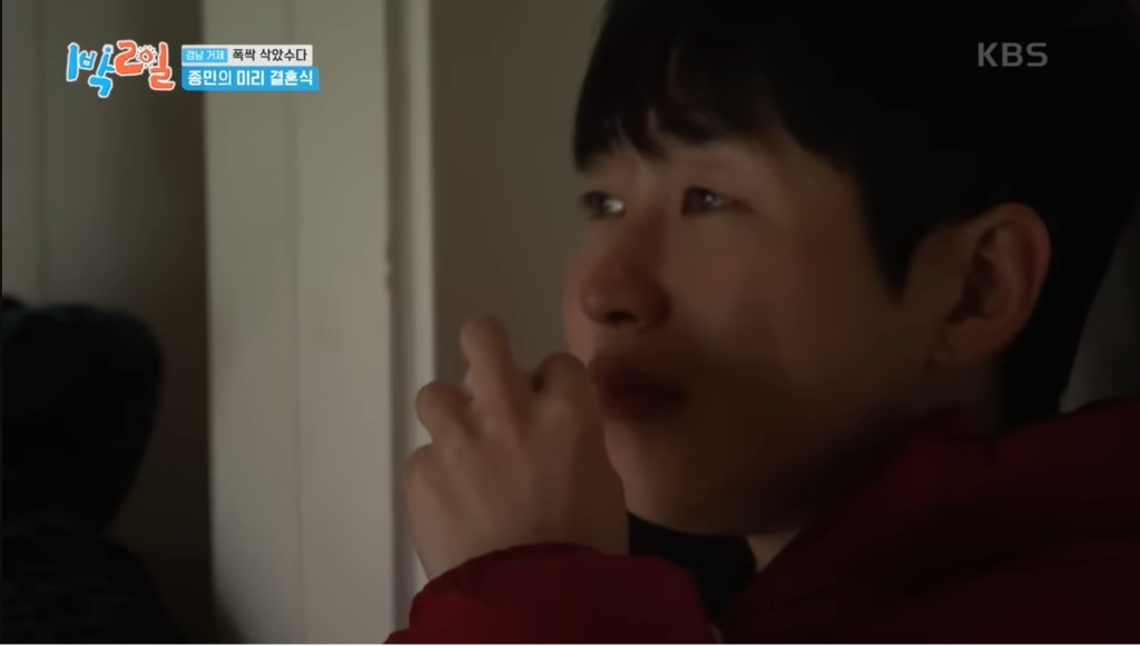 어제자 눈물샘 폭발시킨 1박2일 김종민 결혼축하영상.jpg | 인스티즈
