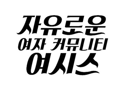 번개장터 엑소인형 곰인이 사기사건...jpg | 인스티즈