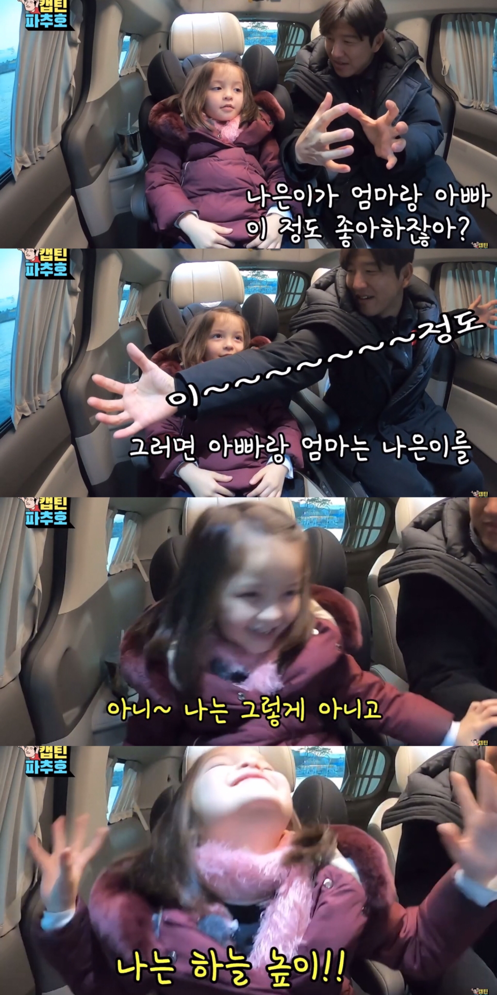 파추호가 나은이랑 단둘이 차캉스를 간 이유 | 인스티즈