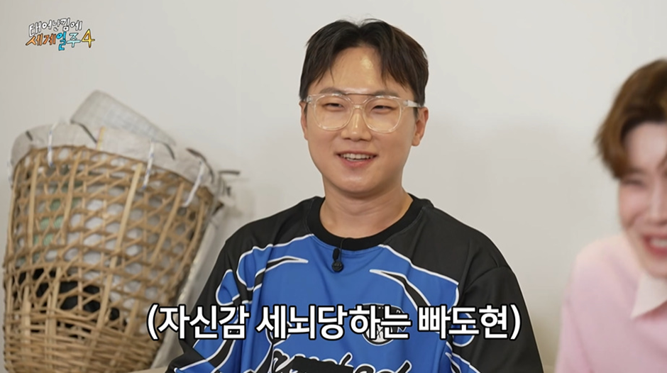 다이어트 하더니 덱스한테 비주얼 공격하는 빠니보틀...jpg | 인스티즈